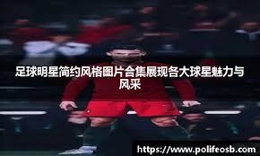 [全运会]上海男排首战告捷