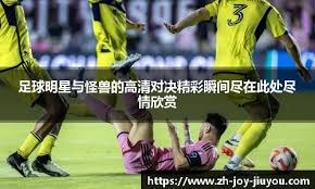 官方：伯恩茅斯免签37岁前热刺门将福斯特，双方签约半年